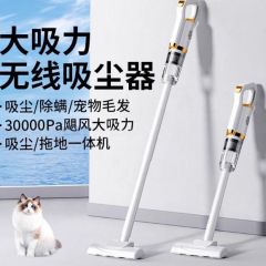 吸尘器家用大吸力无线手持小型超静音宠物猫一体机除螨吸拖毛
